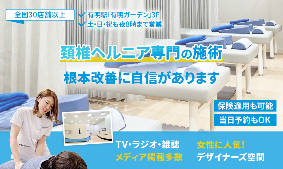 根本改善に自信があります