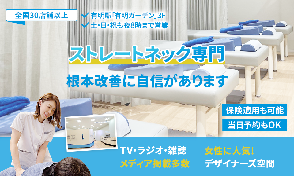 根本改善に自信があります