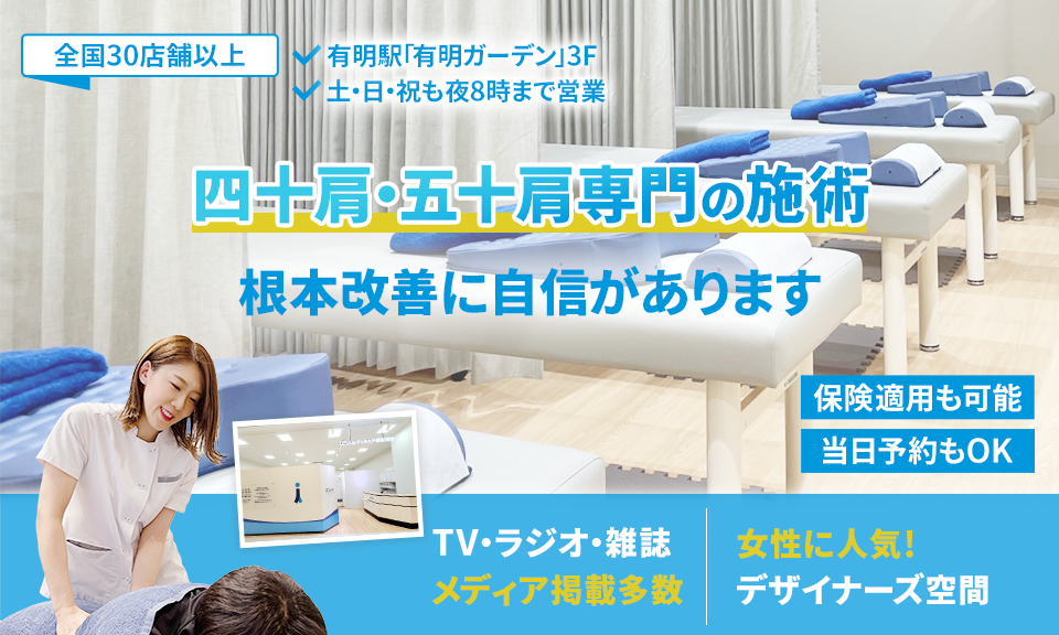 根本改善に自信があります