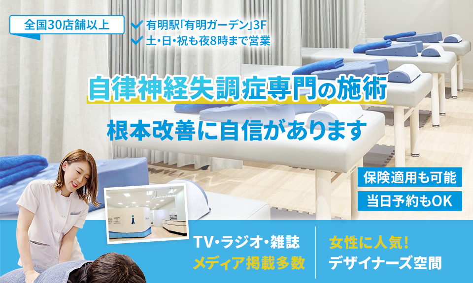 根本改善に自信があります